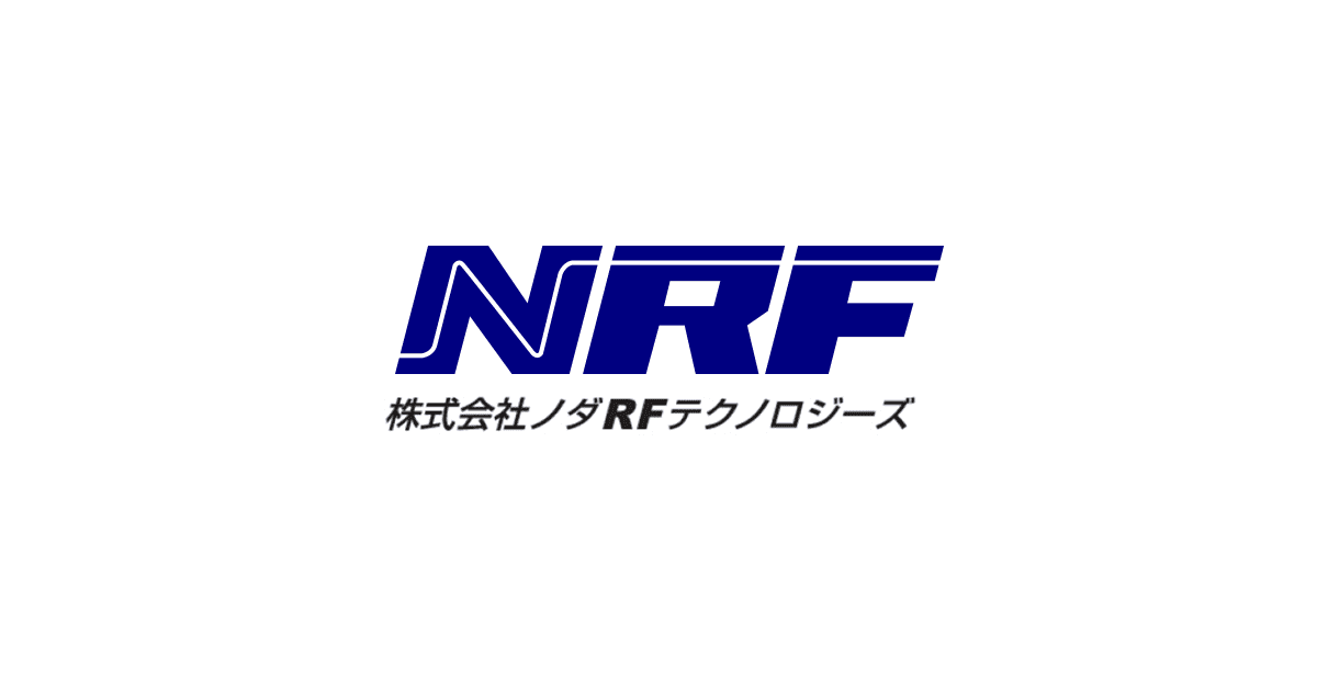 ノダRFテクノロジーズ